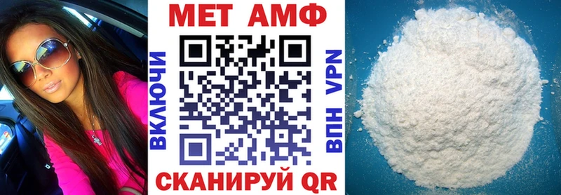 Амфетамин Premium где найти наркотики Нюрба