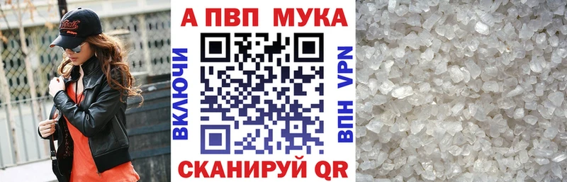 закладки Нюрба Альфа ПВП Соль