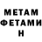 МЕТАДОН VHQ Mariika Zefirka