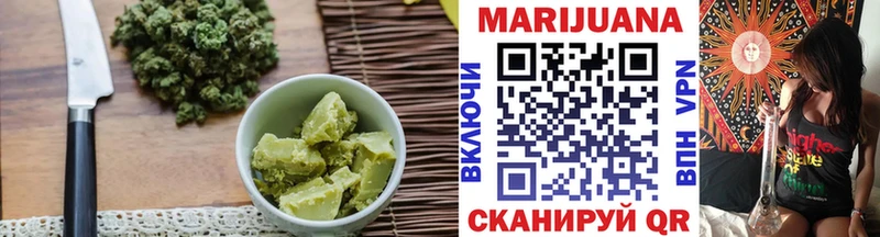 Печенье с ТГК марихуана  Нюрба 