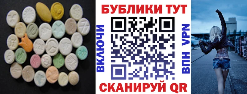 Ecstasy TESLA  дарк нет телеграм  Нюрба  OMG ТОР 