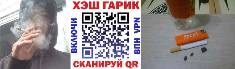 ГАШИШ гашик  MEGA вход  Нюрба 