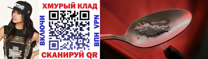 Героин гречка  блэк спрут зеркало  Нюрба 