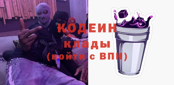 твердый Абинск