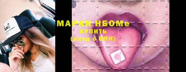 меф Алексин