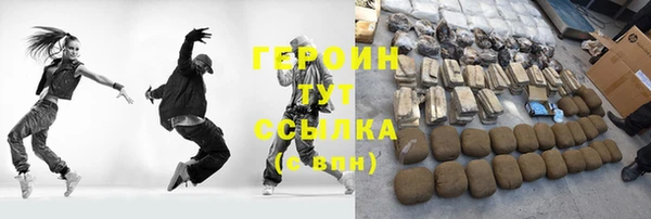 меф Алексин
