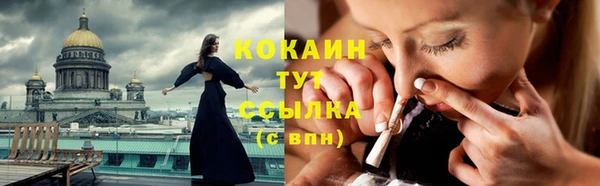 кокаин перу Алзамай