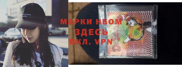 меф Алексин