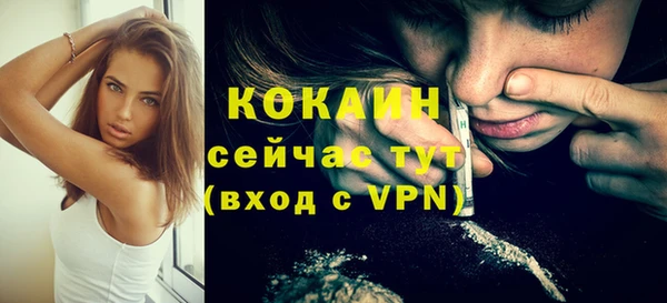 кокаин перу Алзамай
