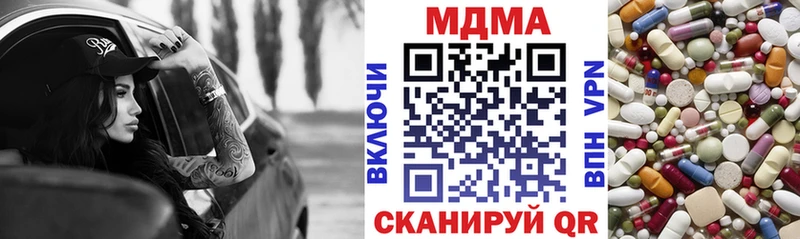 как найти   Нюрба  MDMA кристаллы 