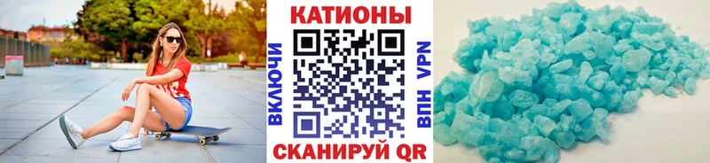 МЕФ mephedrone  где найти   Нюрба 