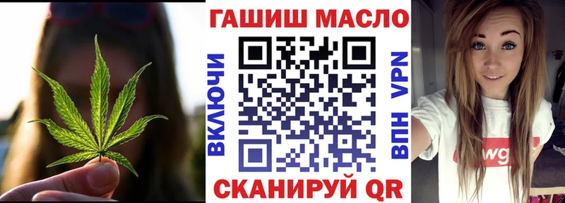 Дистиллят ТГК вейп  где продают   Нюрба 